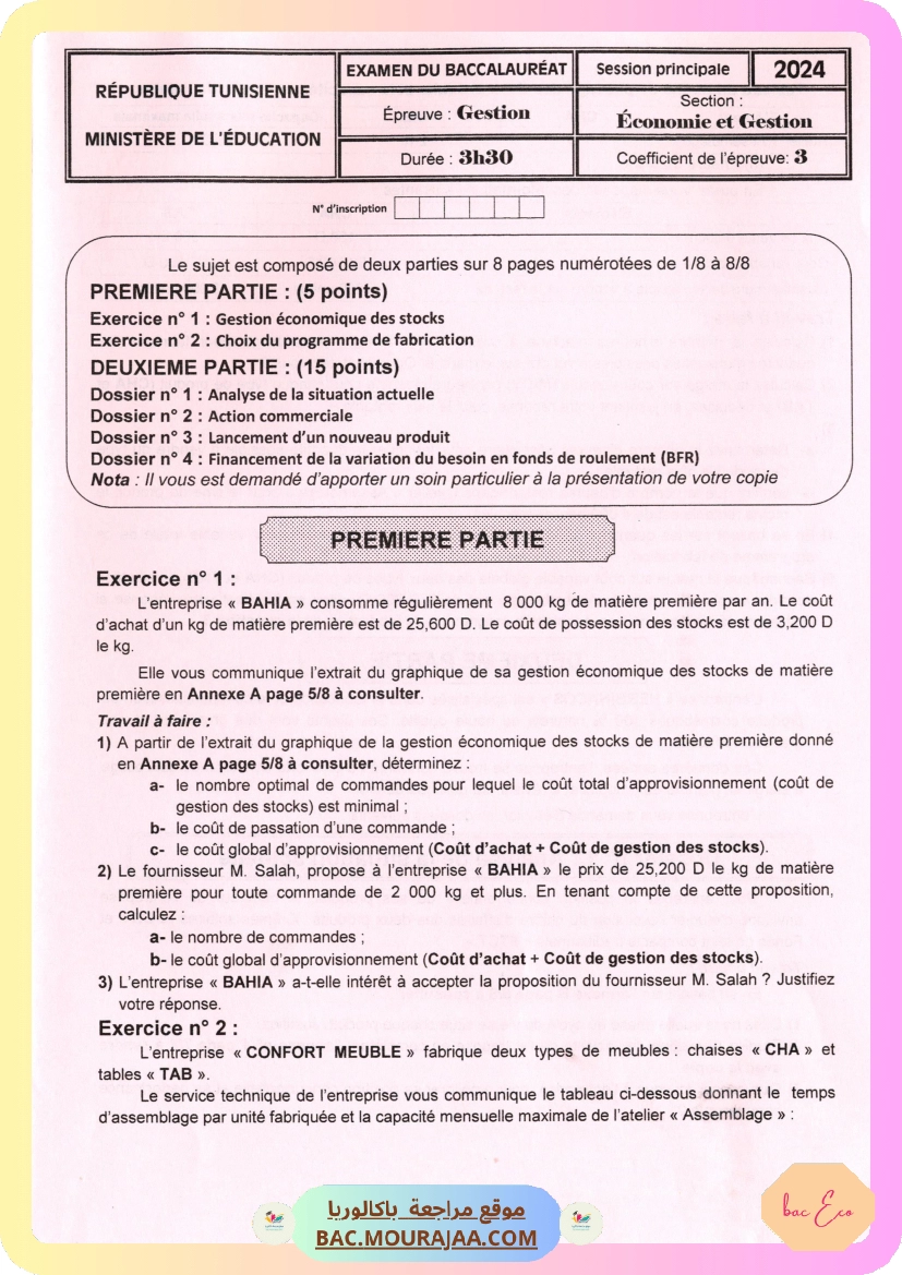 Sujet principale sti Bac 2024 – Section eco